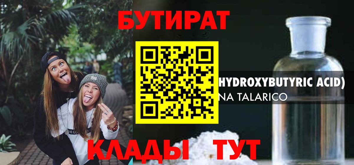 Амфетамин Ивантеевка