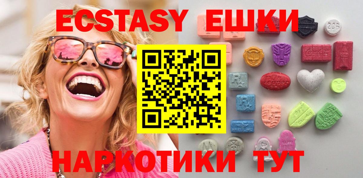 ЭКСТАЗИ louis Vuitton Ивантеевка