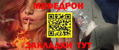 бошки Ливны