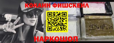 бошки Ливны