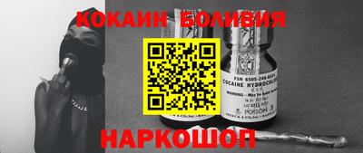 дистиллят марихуана Мариинск