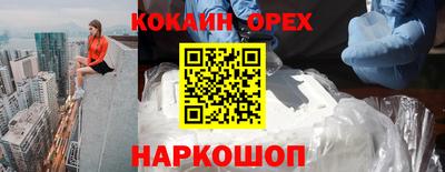 бошки Ливны