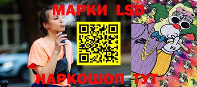 бошки Ливны
