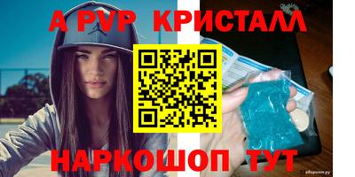 бошки Ливны