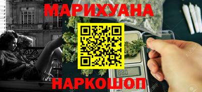 бошки Ливны