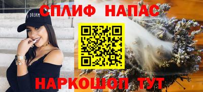 гашиш Лесосибирск