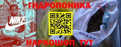 бошки Ливны