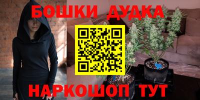 бошки Ливны