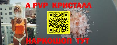 бошки Ливны