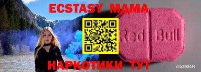 молекула духа Малоярославец