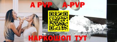 бошки Ливны