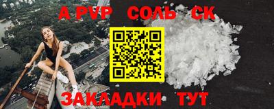 бошки Ливны