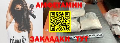 бошки Ливны