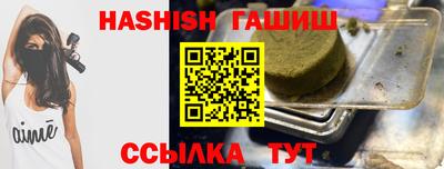 гашиш Лесосибирск
