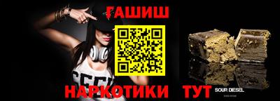 гашиш Лесосибирск