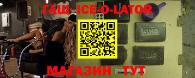 гашиш Лесосибирск