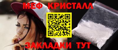 бошки Ливны