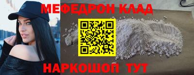 прущий лед Кудымкар