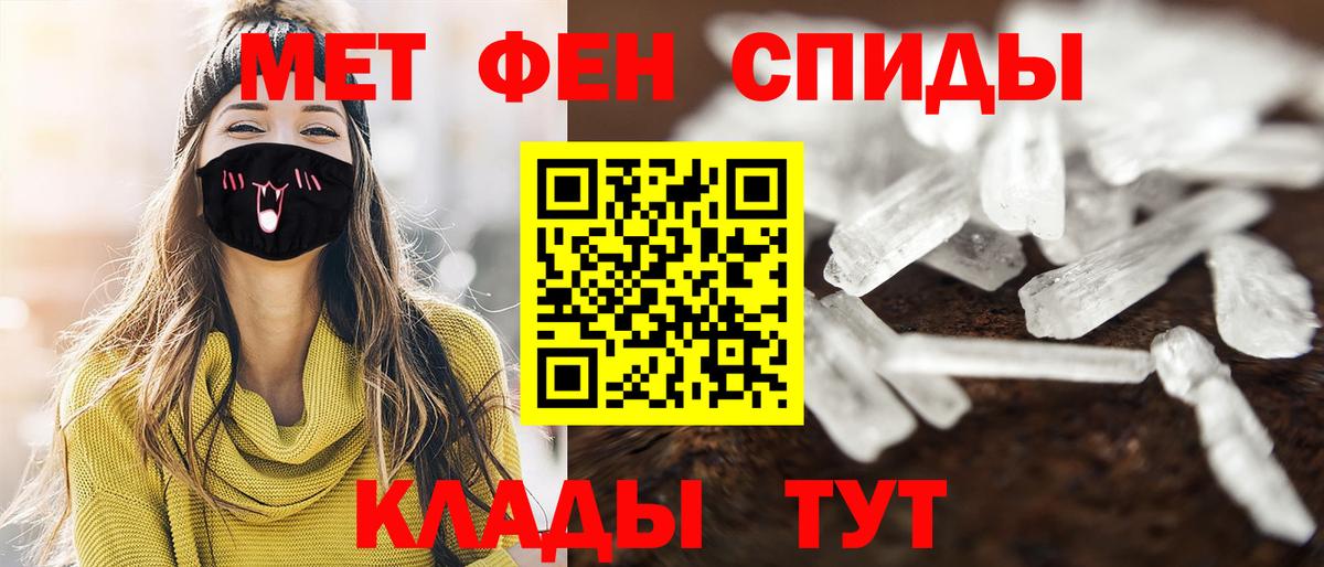 Ивантеевка  Первитин винт  Вход с VPN 