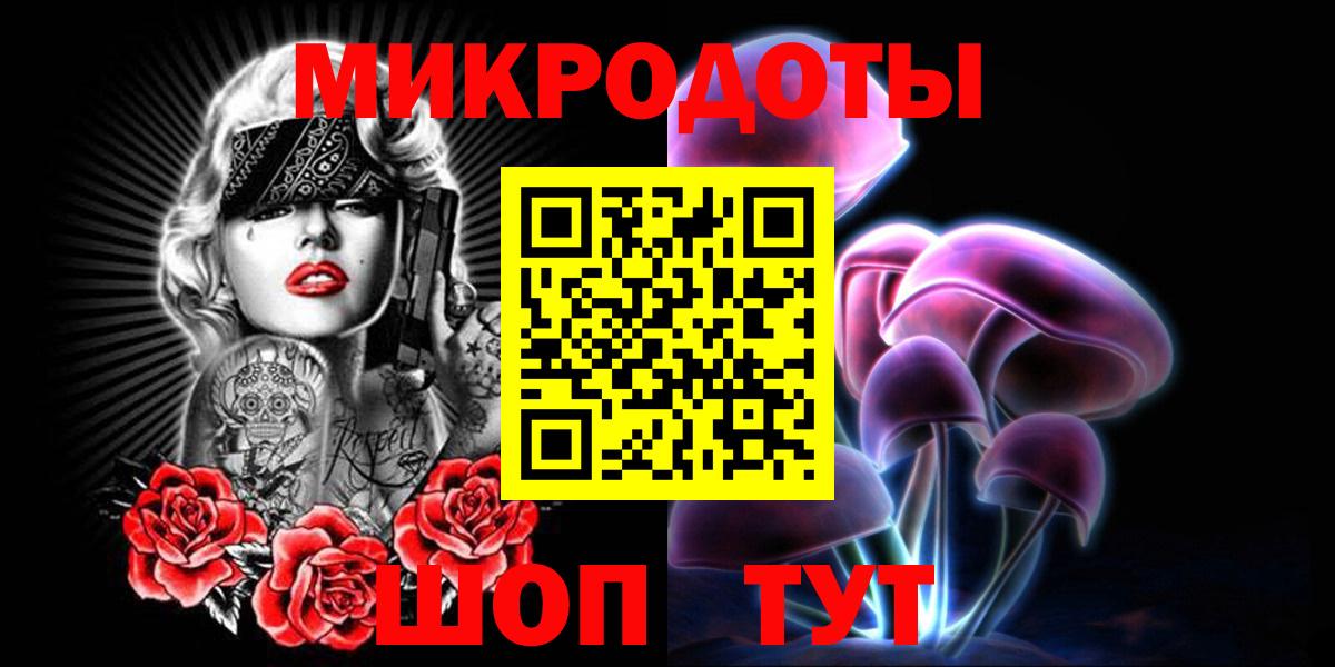 Галлюциногенные грибы мухоморы Ивантеевка