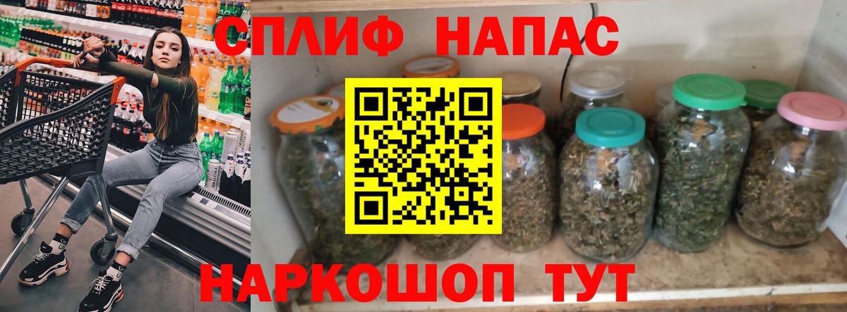 Каннабис семена Ивантеевка